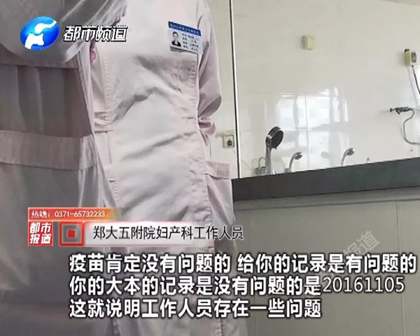 本文图均为 都市报道微信公众号 图