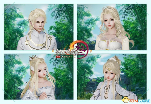 《剑网3》端午节全新金发"琉璃卷云"华丽上线,新款金发采用通道式滑