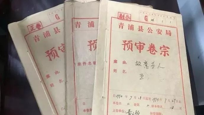 偷车杀婴儿:杀人犯潜逃28年终落网 女儿出生让他想起所杀婴儿