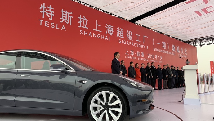 刚刚,特斯拉超级工厂开工建设!
