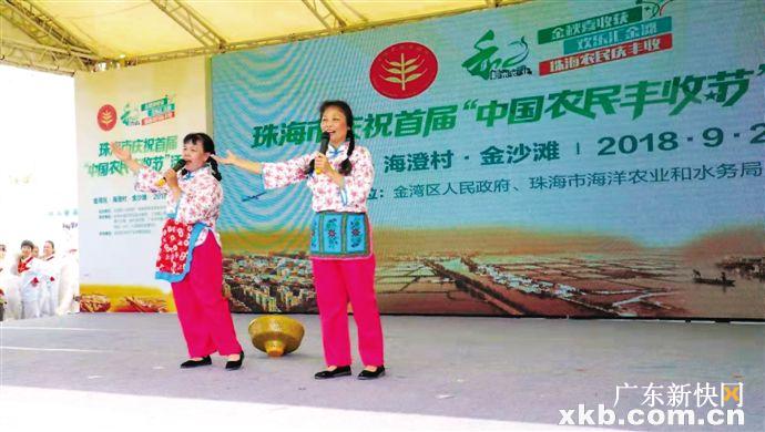 咸水歌唱进广州舞台