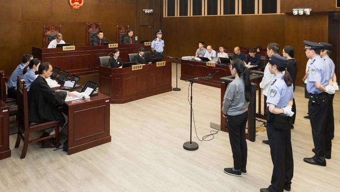 上海一中院一审公开开庭审理"资邦系"集资诈骗案|卢伟_新浪新闻