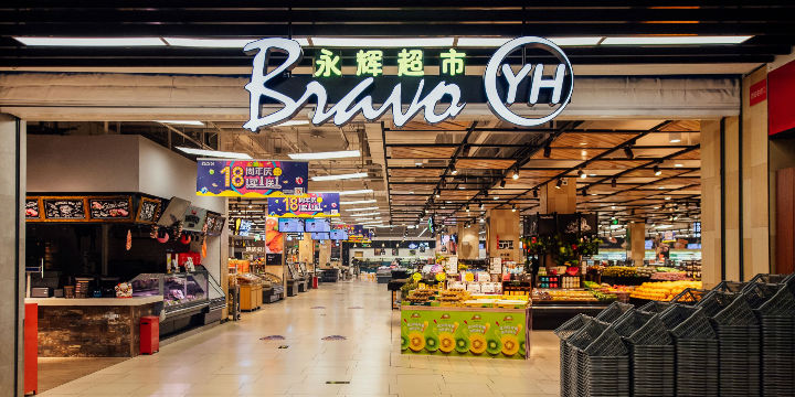 我加盟了悠百佳，在浙江省平湖市，这边已经有5家悠百都倒闭关门了，你去加盟的时间，他打电话问你几点