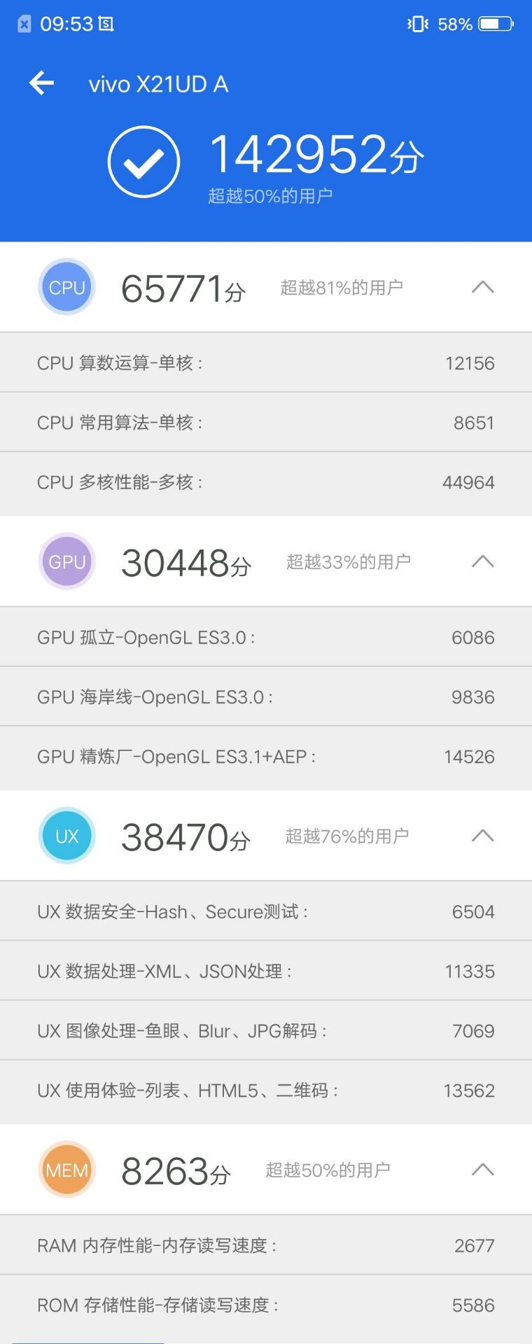 aie保障吃鸡不费劲 硬件配置方面,vivo x21搭载了骁龙660 aie 芯片