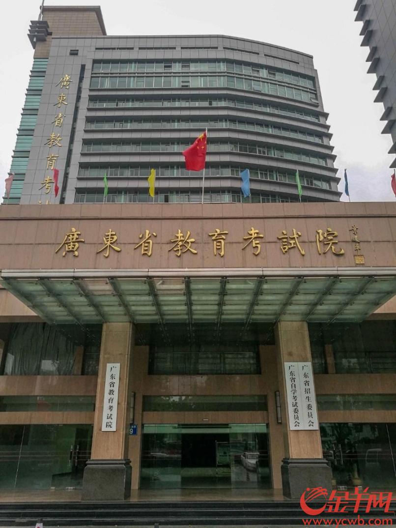 广东省教育考试院3日发布提醒:2019年面向香港,澳门,台湾地区招收研究