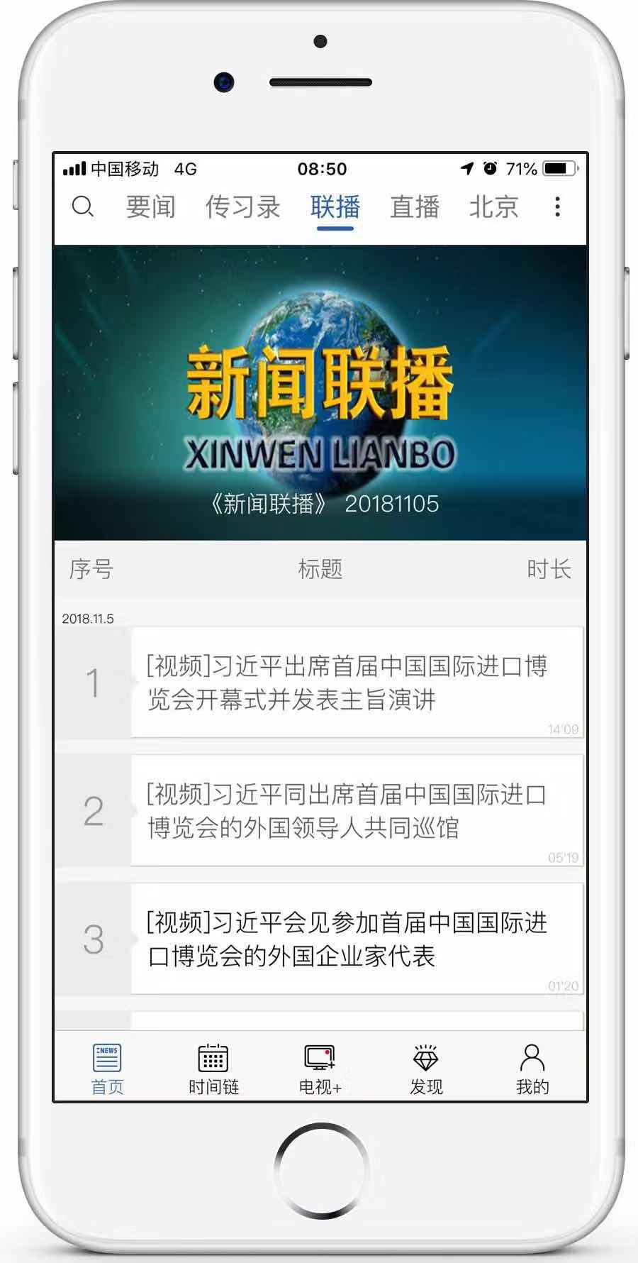 搜狐新闻客户端百科下载(搜狐新闻app下载官方下载)
