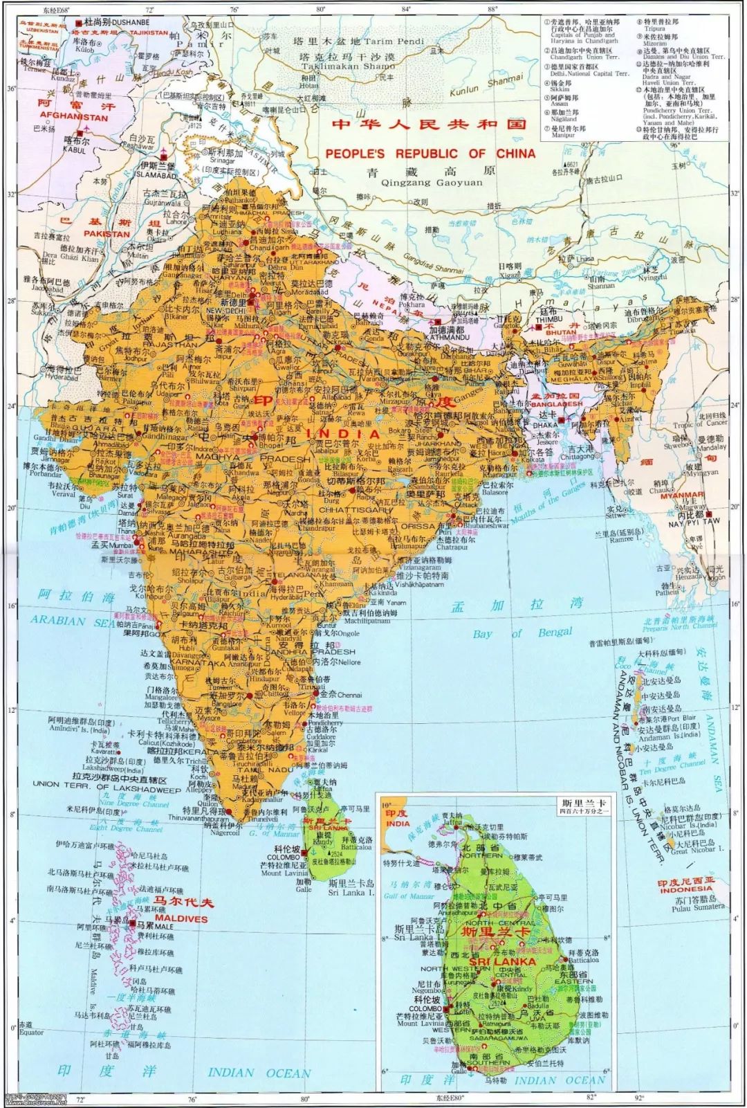 印度重要地形区图片
