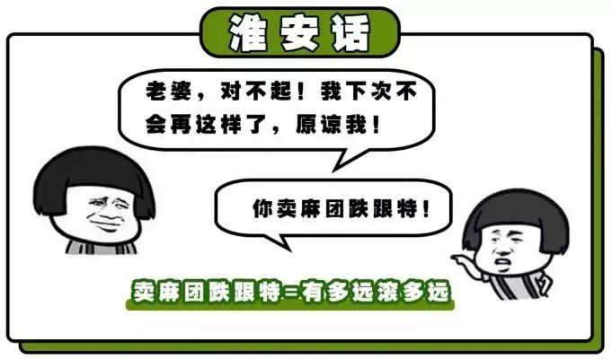 你同意吗?|连云港|方言|官话_新浪新闻