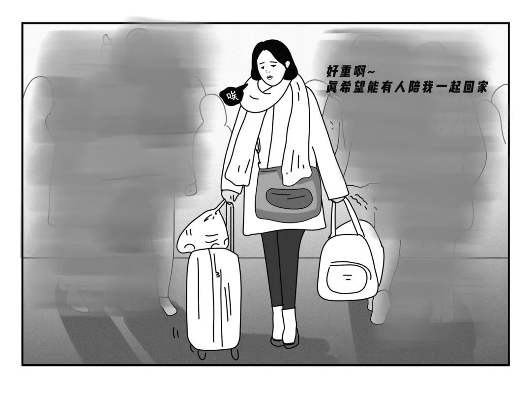 大家都是结伴而行除了我走在拥挤的火车东站我一个人提着重重的行李又