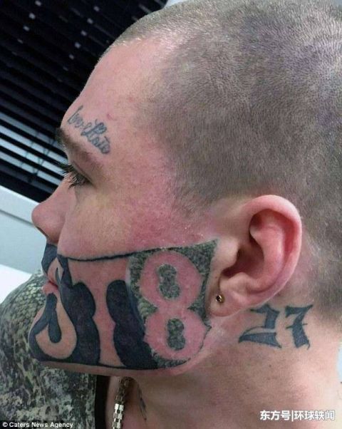 男子监狱喝醉脸被纹巨型纹身,出狱无法去除,找工作频频遭拒!