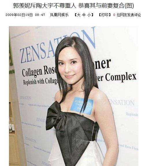 劈腿被甩后求前妻复合,反手插刀旧爱,还有比这更渣的吗?