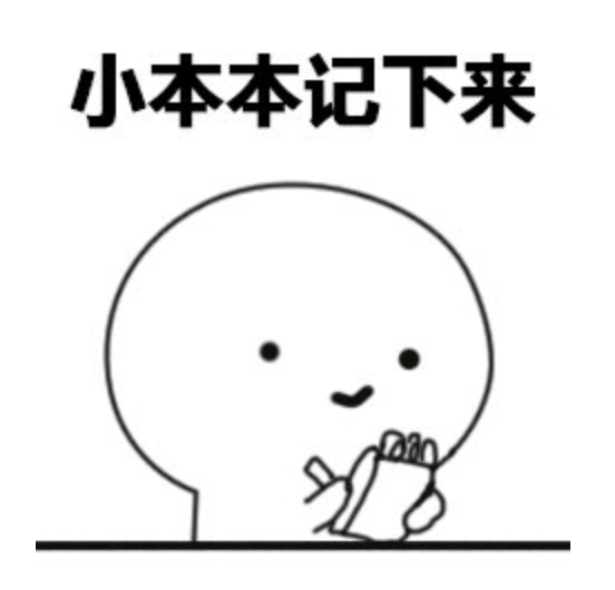 张文宏下课就跑