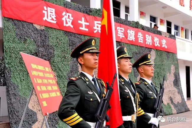 火箭军某部组织退伍士兵卸军衔和向军旗告别仪式!