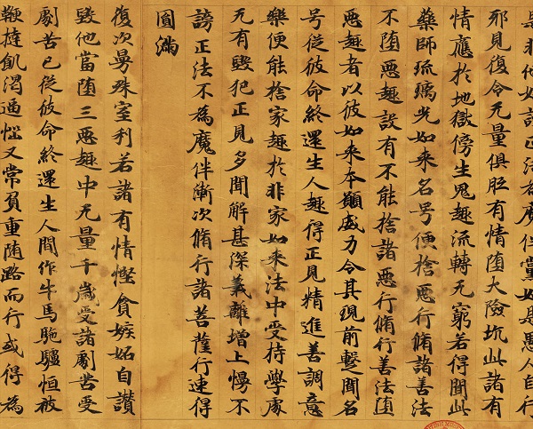 从敦煌莫高窟出土的12件古藏文写经完成修复看敦煌写经