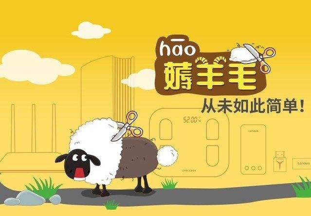 90后薅羊毛被判三年半薅羊毛别越这红线生活