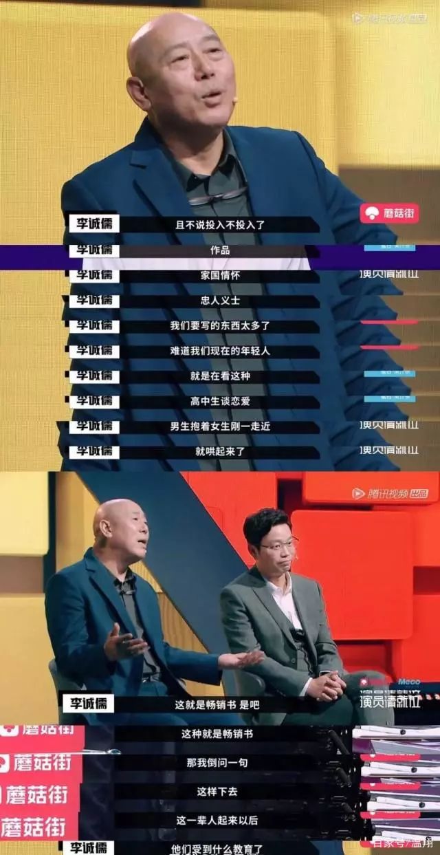 郭敬明最新作品