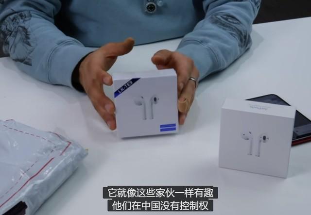 叫以假乱真 我被200元的AirPods吓到了|苹果|山