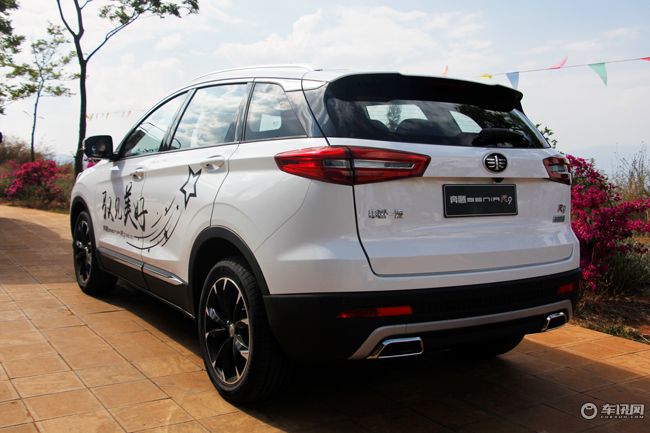 一汽奔腾senia r9上市 售价8.39-12.59万元