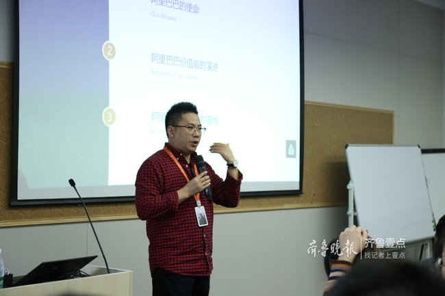 阿里的六脉神剑是什么?淘大副院长刘国峰开启第一课