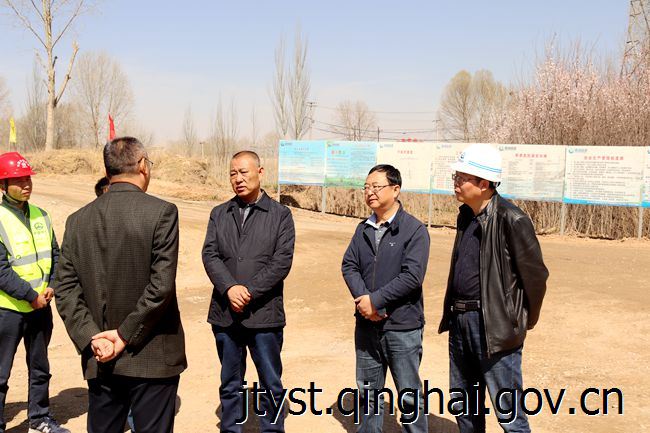 [青海]阿明仁副厅长督导g109线乐都至平安段
