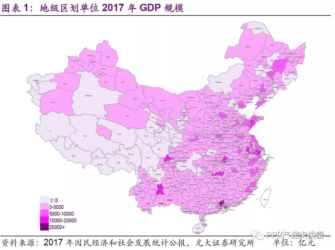 地方政府年息12.5%向公务员借款!他们财政情