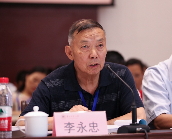 我省举办监察法理论与实务专题研讨会