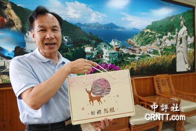 马祖县长盼马祖也能与大陆通水通电