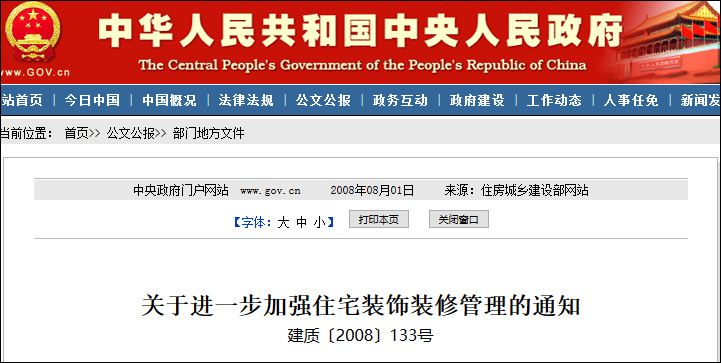 点击查望大图