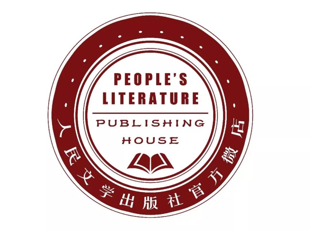 品质阅读  品质书写 人民文学出版社定制版钢笔