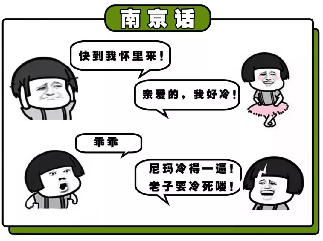 潘西——女孩子小杆子——男青年,小伙子烧包——炫耀,卖弄胎气