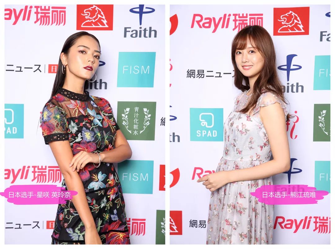 第十五届瑞丽模特大赛日本赛区半决赛在日本东京举行