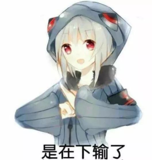 余生和愿意向你服软的人在一起