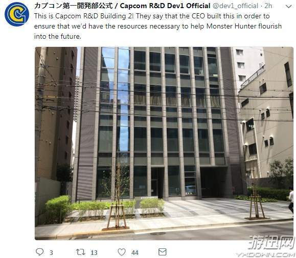 《怪物猎人》系列诞生的地方 卡普空总部二号楼曝光