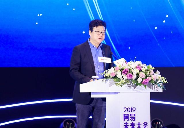 网易未来大会开幕,众多硬核科技集体秀“肌肉”__财经头条