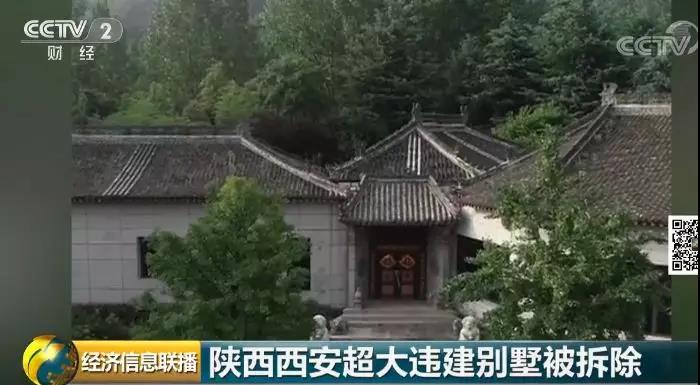 41亩,项目业主为陈路,负责建设者为支亮.