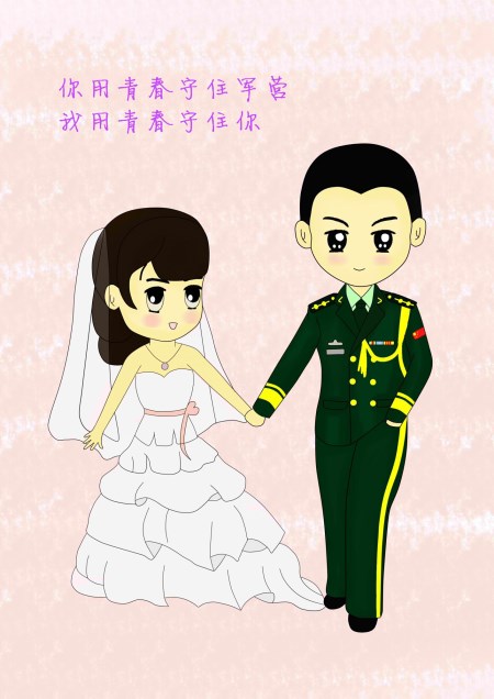 七夕节前他俩走进婚姻殿堂,来看漫画版的浪漫军地恋