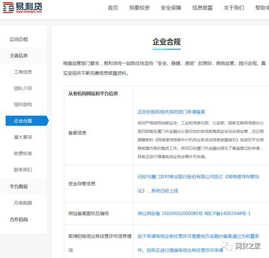 51人口贷_人口普查(2)