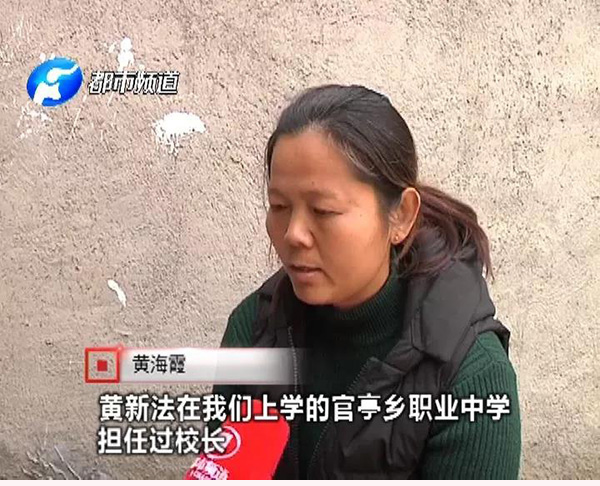 黄海霞