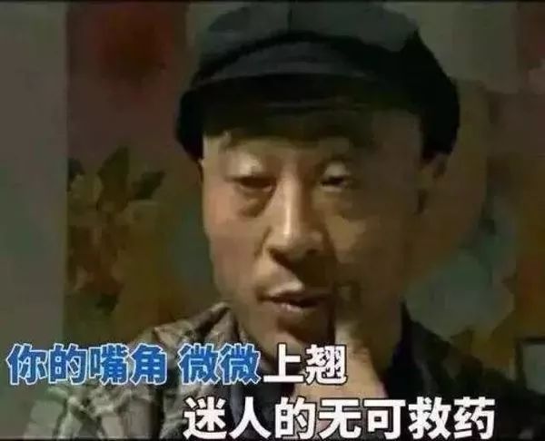 土味表情包、土味情歌、土味字幕……土味才是真时尚|表情包|谢广坤|字幕_新浪新闻