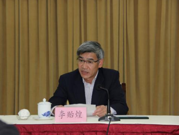 江西省原副省长李贻煌严重违纪违法被开除党籍和公职