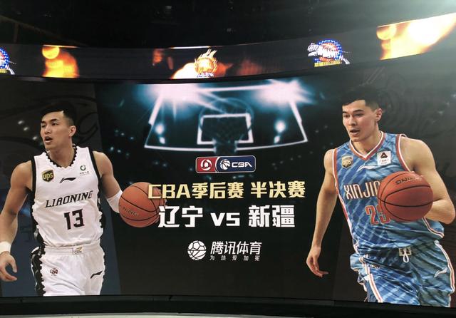 CBA半决赛!辽宁VS新疆 ,辽宁主场保卫战分析