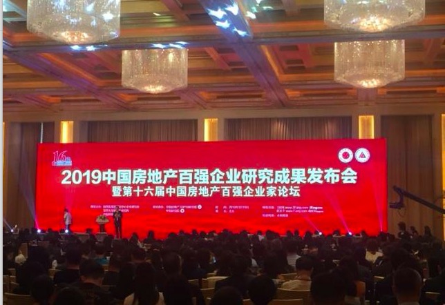 报告:百强房企市场份额升至58.1% 行业集中度提升|房企_新浪财经_新浪网