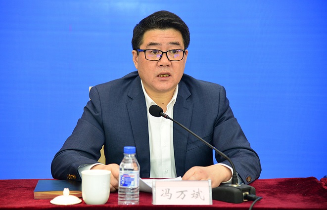 冯万斌副厅长在会上讲话