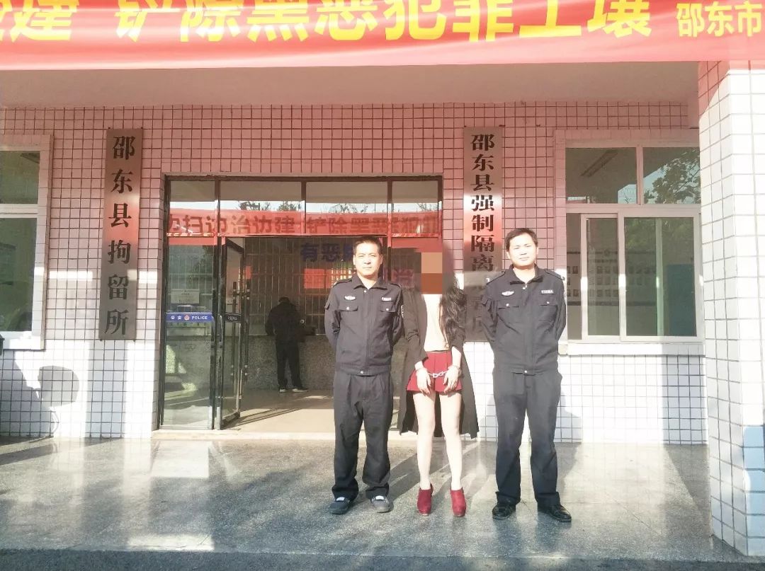 (来源:邵东公安)