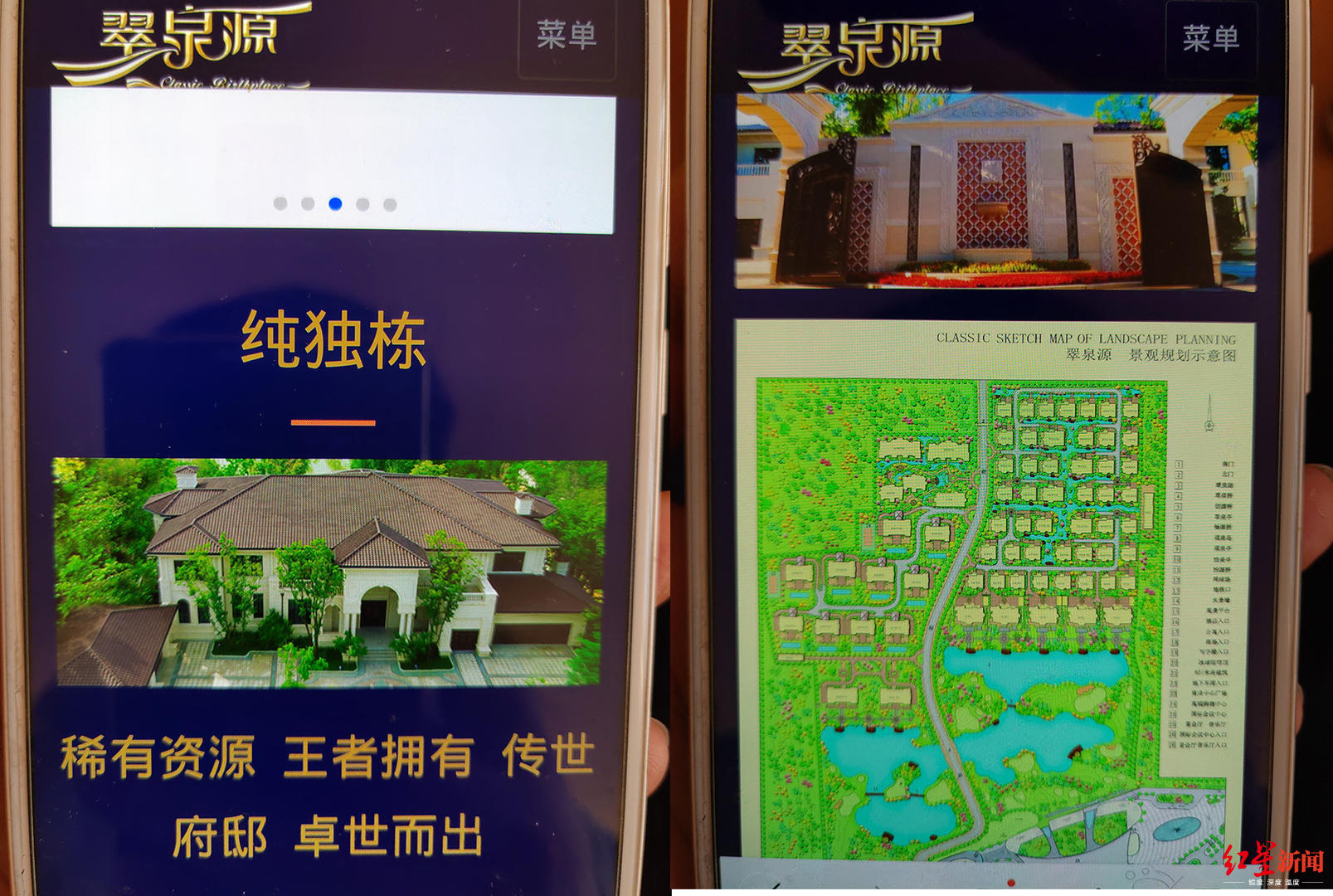 长春市区违规修建“天价别墅”?当地政府梁静茹