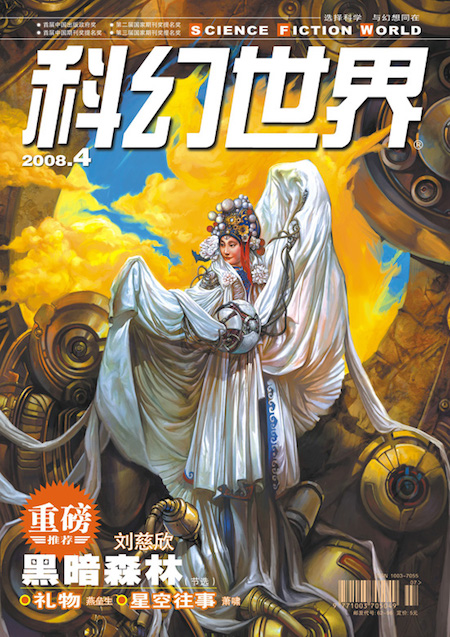 《流浪地球》为什么引发中国科幻电影元年大