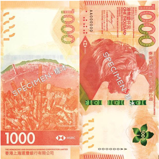 面额1000港元及500港元的新钞,将分别于2018年第四季及2019年初发行并