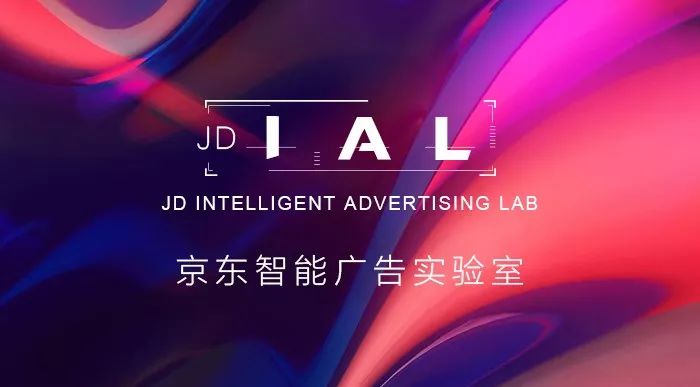 中文自然语言处理实现突破京东智能广告实验室论文被acl收录