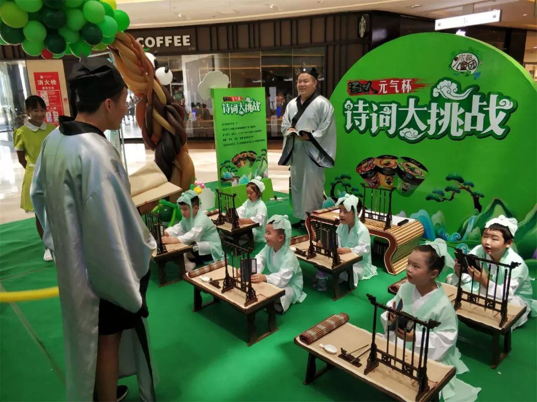 活动丨2个月,4座城市,16场活动,"元气杯·诗词大挑战"完美收官