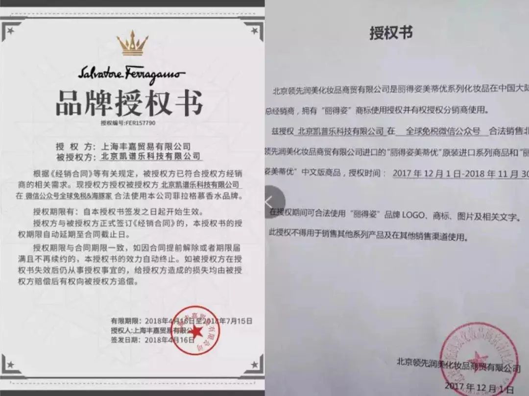 假货重灾区雪花秀mactf各大牌出事了买个正品就这么难吗